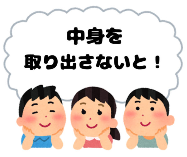 IMG_4739_コピー